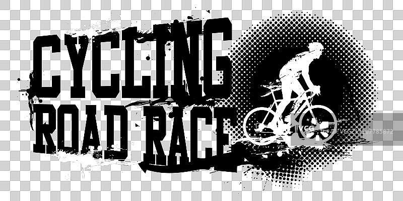 女子自行车公路赛banner图片素材