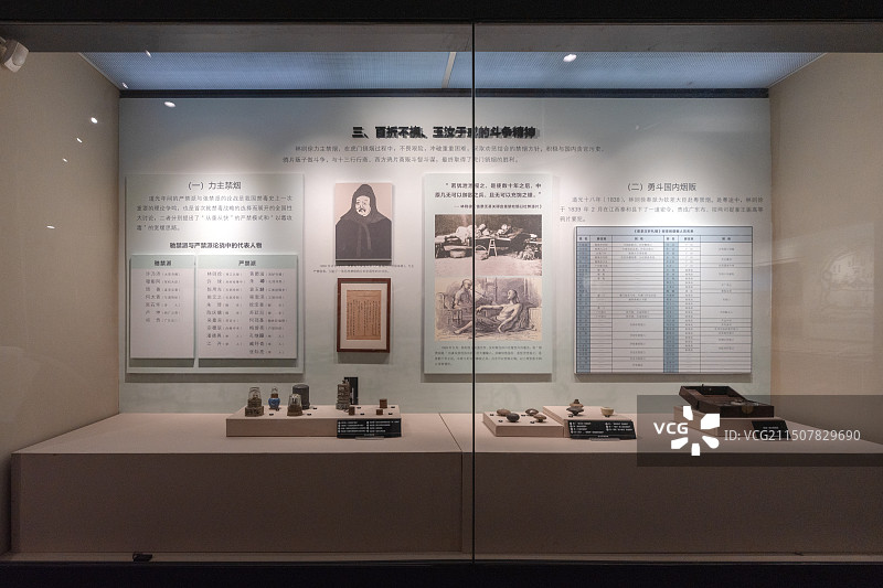 广东省东莞虎门海战博物馆鸦片战争博物馆虎门林则徐纪念馆图片素材