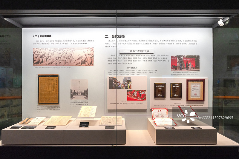 广东省东莞虎门海战博物馆鸦片战争博物馆虎门林则徐纪念馆图片素材