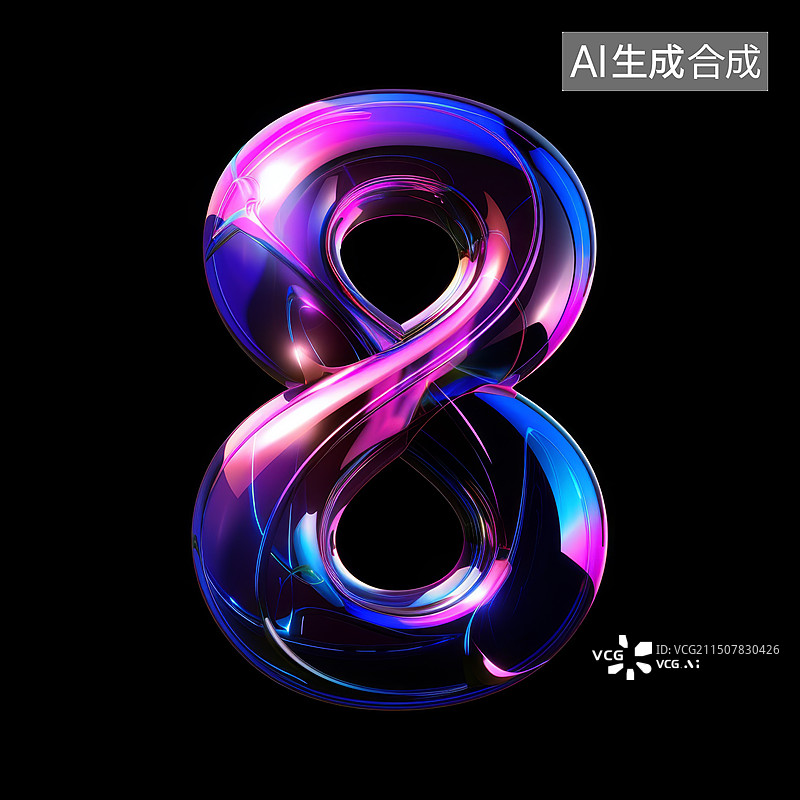 【AI数字艺术】黑色背景科技感镭射数字8图片素材