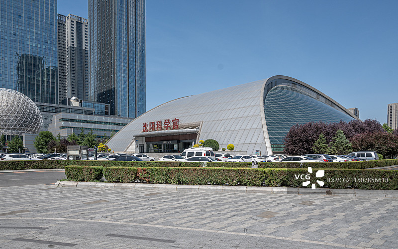 沈阳科学宫图片素材
