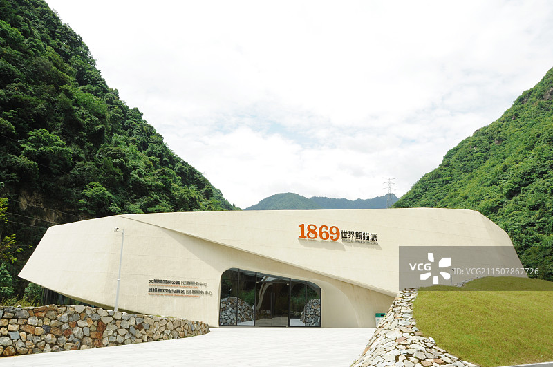 雅安蜂桶寨邓池沟景区图片素材