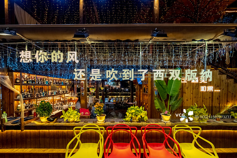 西双版纳酒吧夜景图片素材