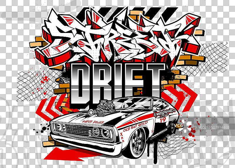 涂鸦车图片素材