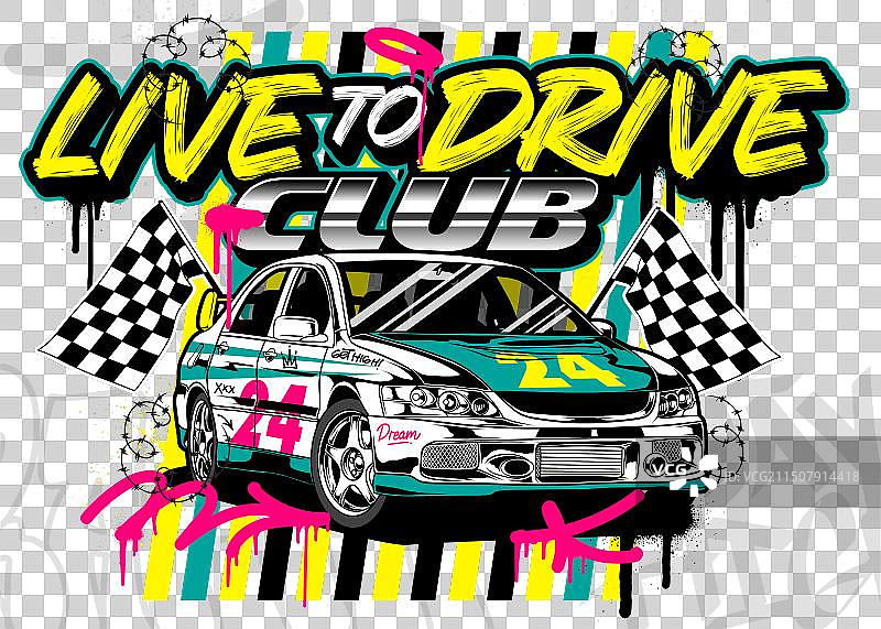 涂鸦车图片素材