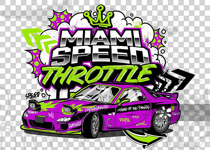 涂鸦车图片素材