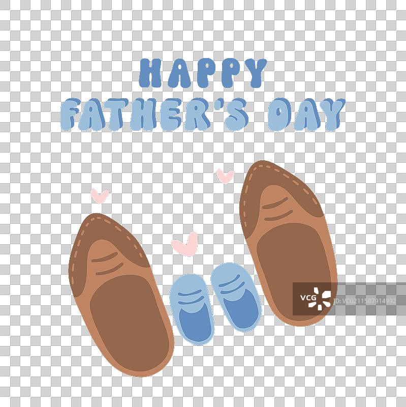 父亲节鞋子和婴儿鞋元素图片素材