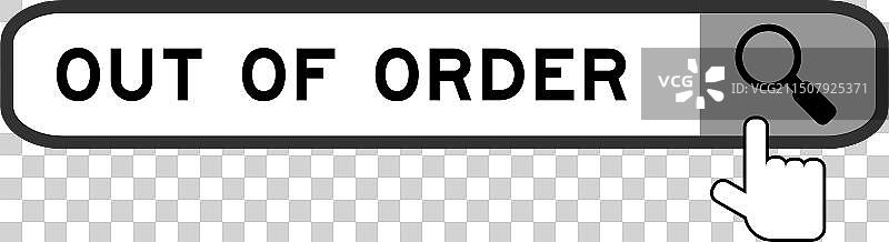 手部点击无序文字搜索banner图片素材