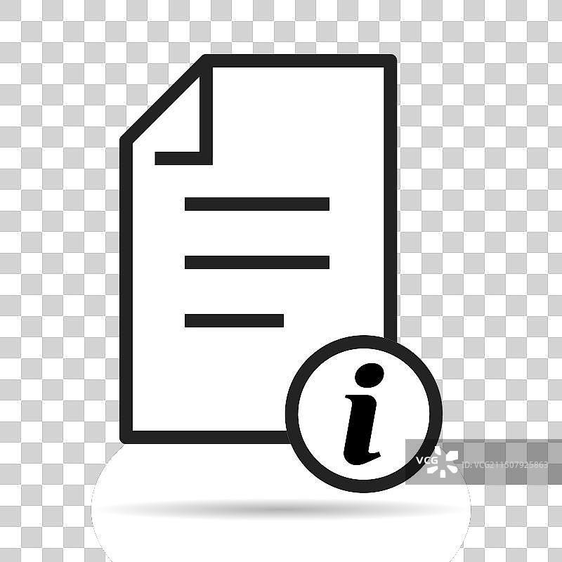 合规图标阴影标志公司已通过图片素材