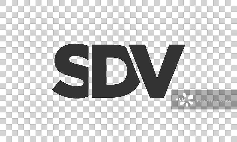 强大而现代的SDV标志设计模板图片素材