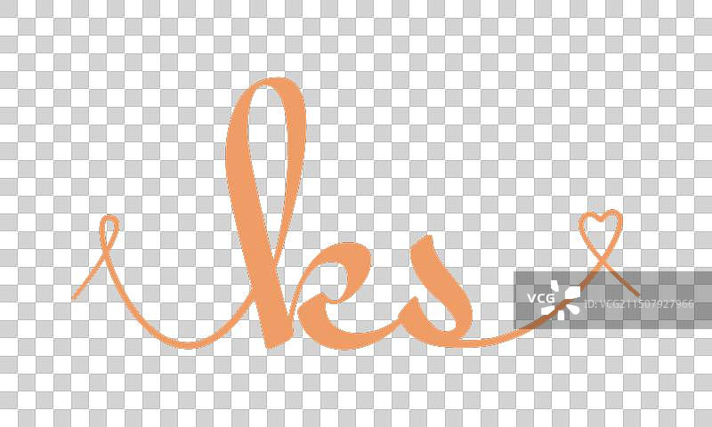 KS首字母婚礼书法标志图片素材