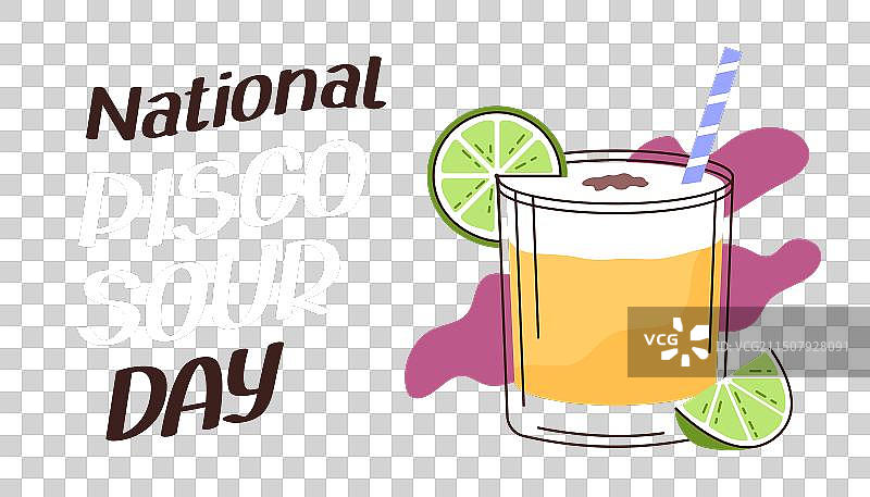 皮斯科酸酒日背景banner图片素材