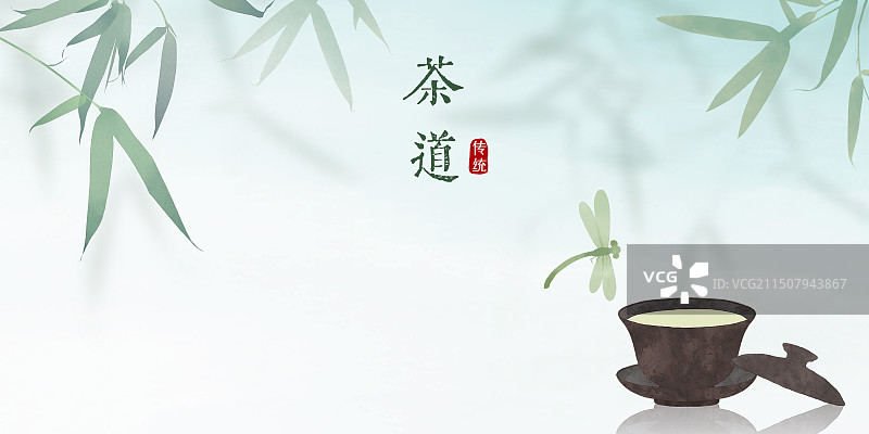 中式茶道插画设计模板图片素材