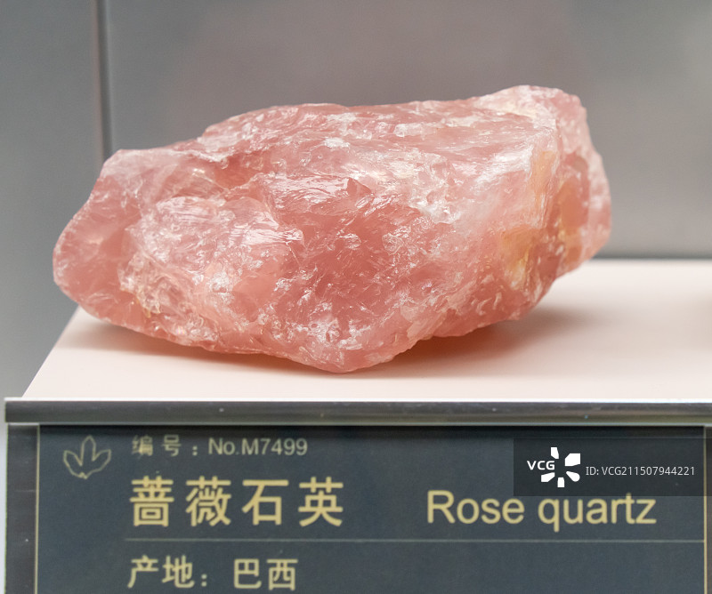 蔷薇石英  北京中国地质博物馆图片素材