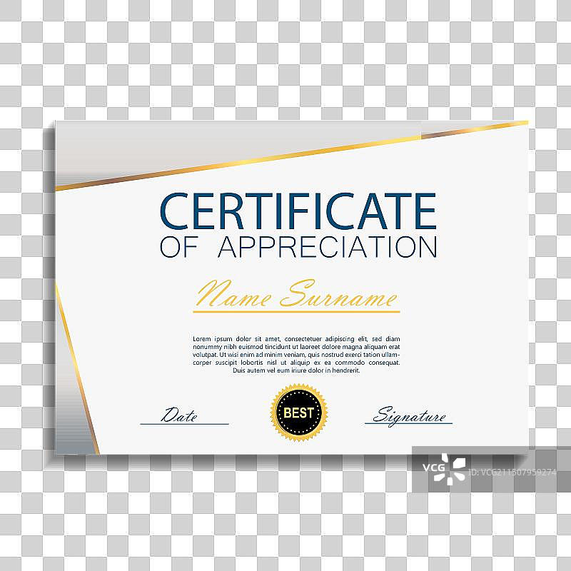成就证书设计模板图片素材