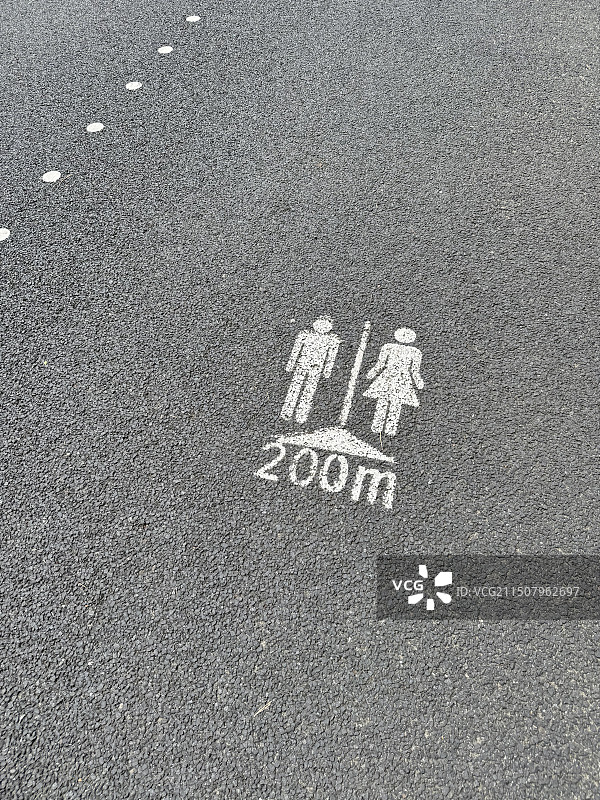 前滩公园地面上的厕所标志图片素材