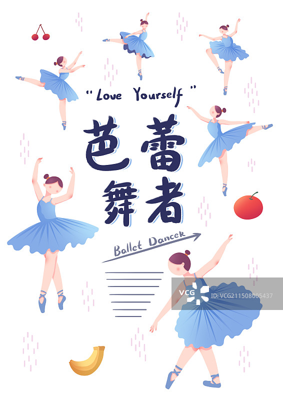 芭蕾舞者海报图片素材