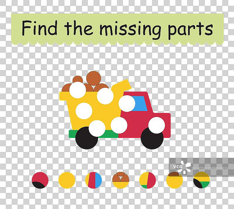 儿童卡通自卸车游戏图片素材