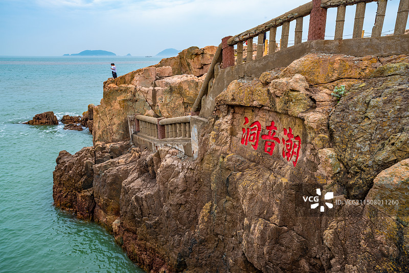 潮音洞（拍摄于普陀山）图片素材