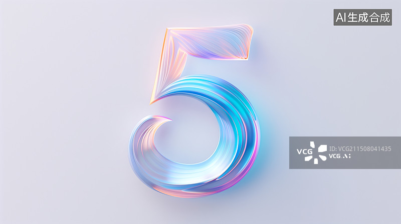 【AI数字艺术】多彩质感数字5图片素材