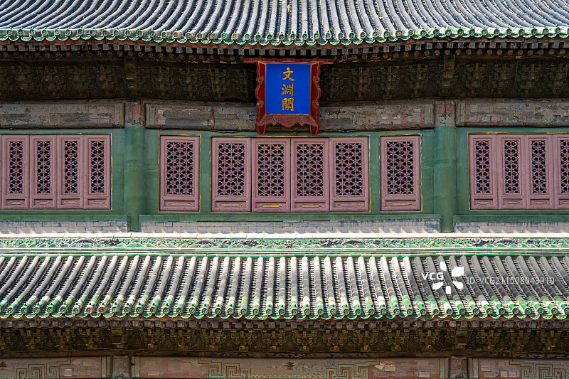 北京故宫博物院新开殿宇文渊阁建筑外部风光图片素材