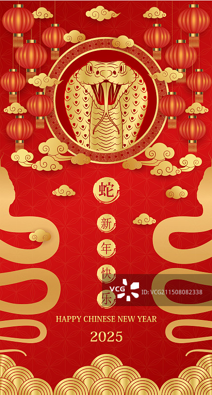 2025中国新年蛇年贺卡图片素材
