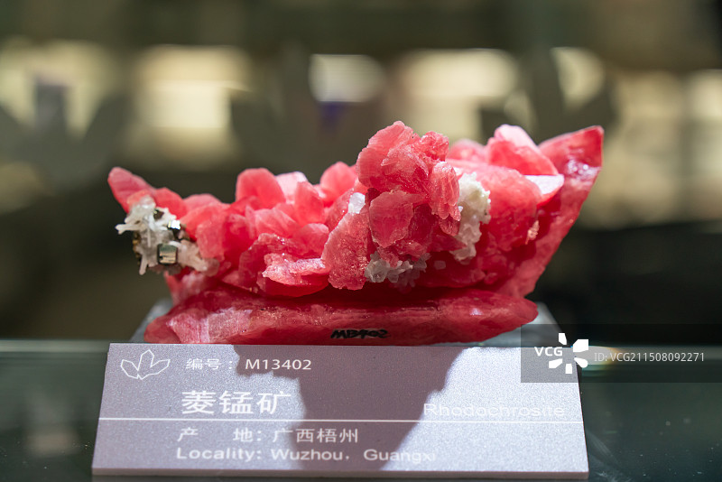 菱锰矿   北京中国地质博物馆图片素材