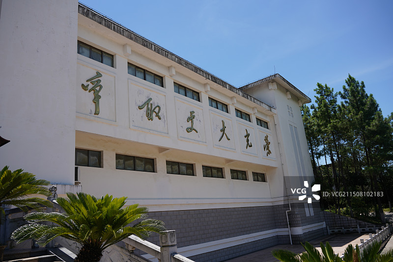 上饶集中营图片素材