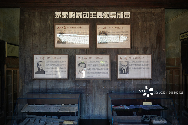 上饶集中营图片素材