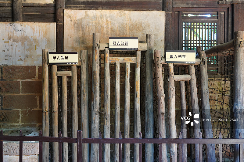 上饶集中营图片素材