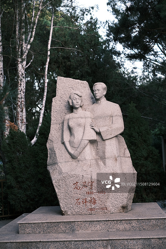 陶然亭公园高君宇烈士墓图片素材