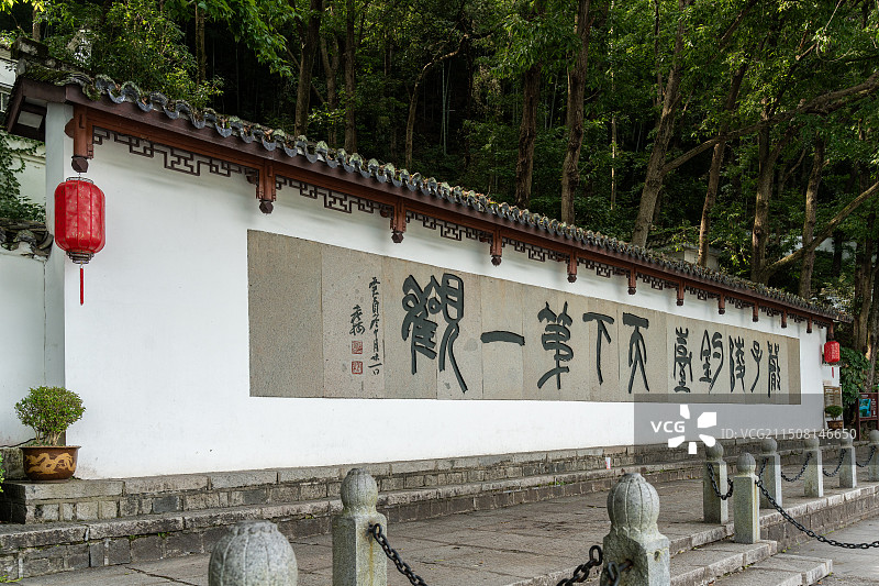 杭州桐庐县严子陵钓台景区图片素材