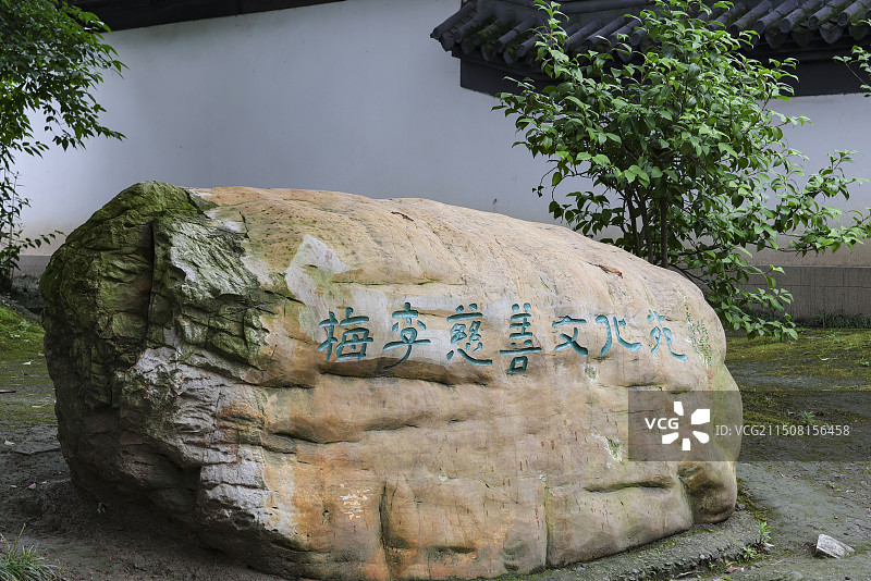 苏州常熟市梅李聚沙园景区图片素材