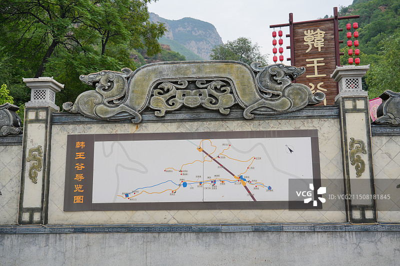 邯郸涉县韩王九寨旅游景区图片素材