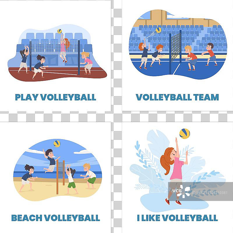 儿童玩耍主题海报图片素材