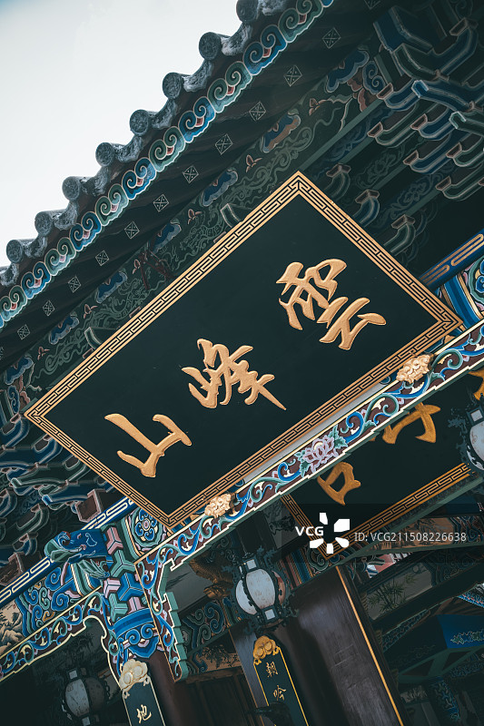 保山腾冲云峰山景区图片素材