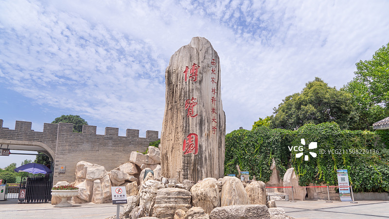 西北农林科技大学博览园图片素材