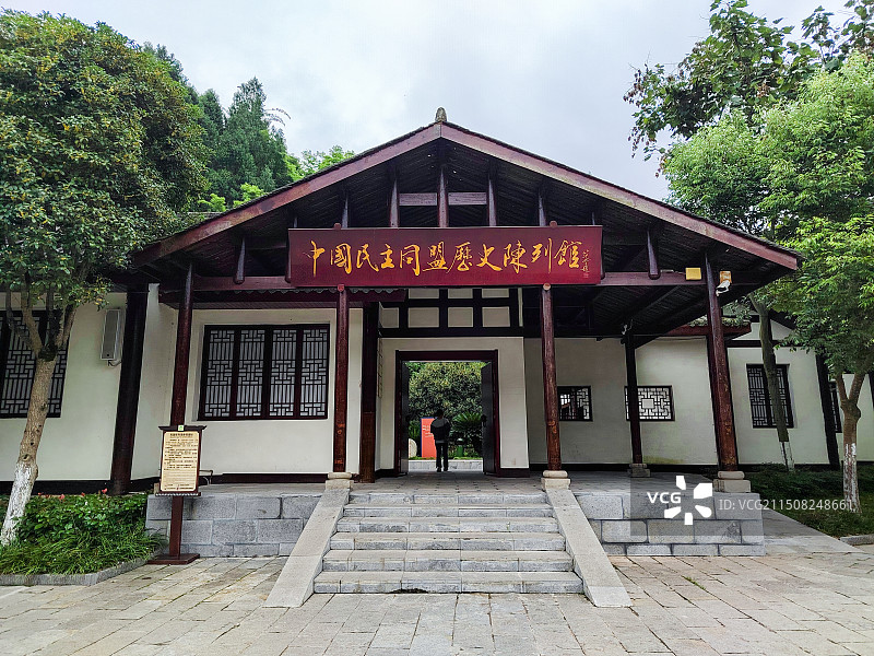 四川西充张澜故居图片素材