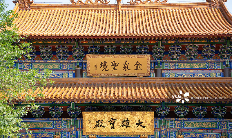 潍坊金宝乐园图片素材