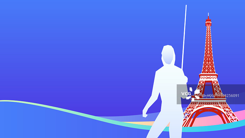 法国巴黎奥运会击剑矢量插画，埃菲尔铁塔，法国巴黎奥运体育比赛周年庆典高端插画图片素材