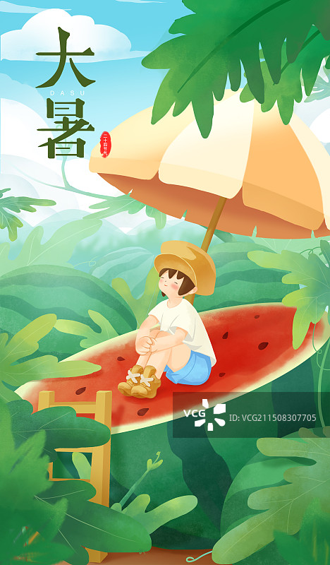 二十四节气大暑节气模板图片素材