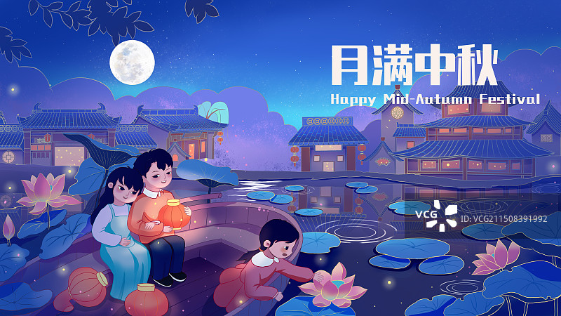 中秋佳节图片素材