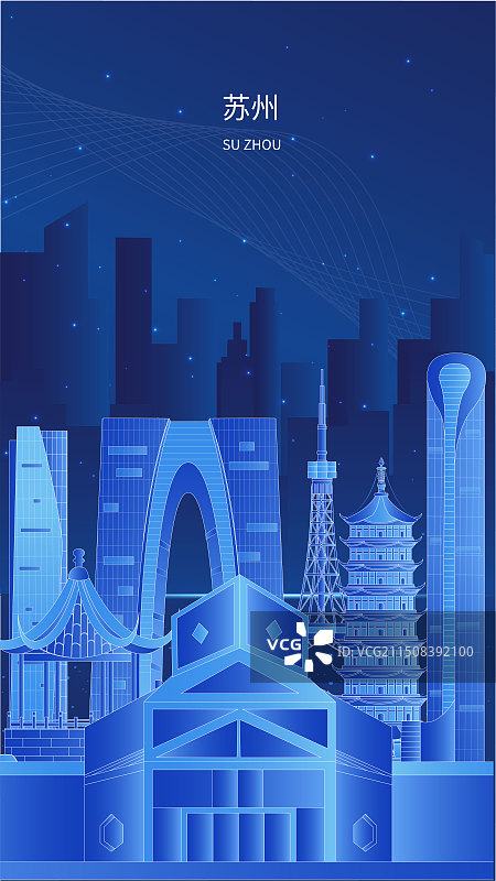 苏州发光渐变科技炫酷商务地标旅游矢量城市图片素材