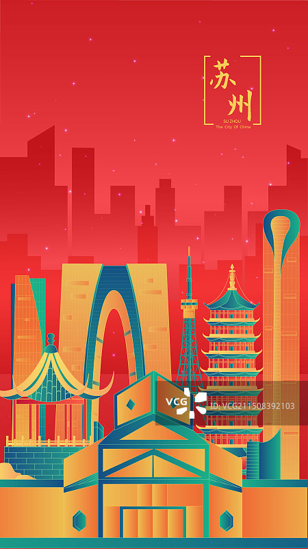 苏州中国风城市高级感渐变大气地标旅游矢量图片素材