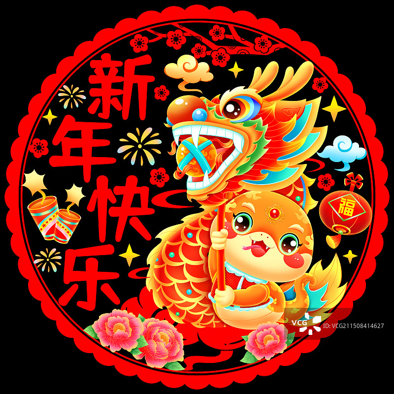国潮春节新年蛇年生肖舞龙蛇拜年窗花图片素材