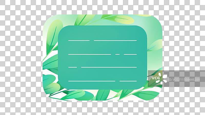 绿色植物卡片，唯美清新装饰便签弹窗边框系列元素图片素材