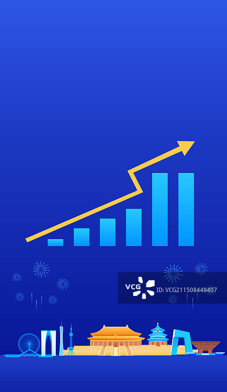 中国城市经济增长矢量插画，中国城市GDP，高端理财股市箭头涨幅上涨互联网金融证券活动图片素材