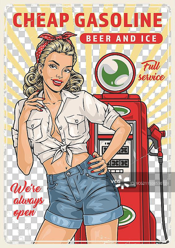 廉价汽油复古彩色贴纸图片素材