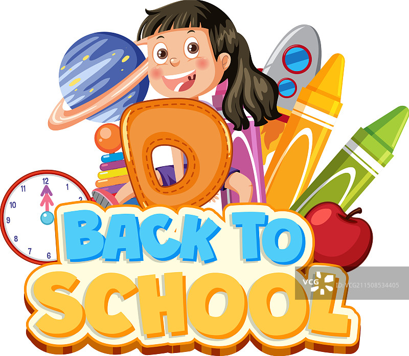 拿着学习用品的兴奋儿童图片素材