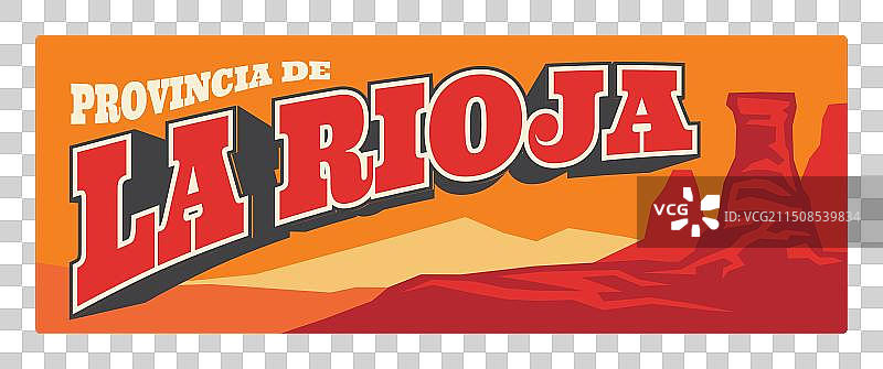 阿根廷拉里奥哈省复古旅行牌图片素材